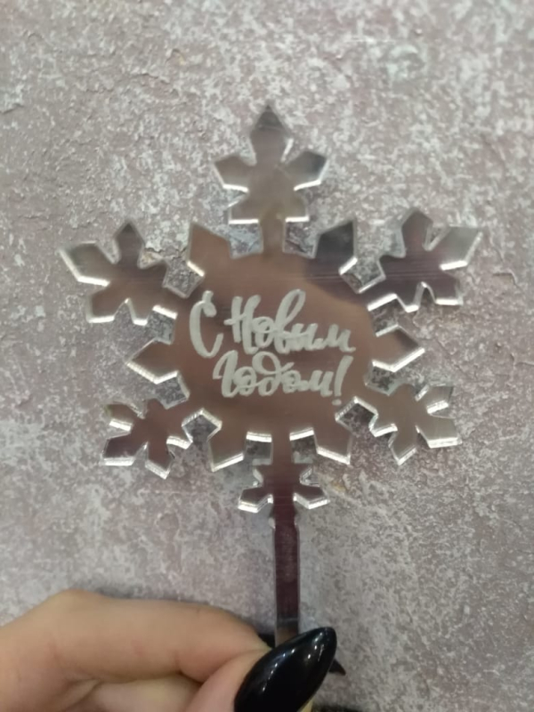 Изображение Минитоппер С Новым годом, снежинка